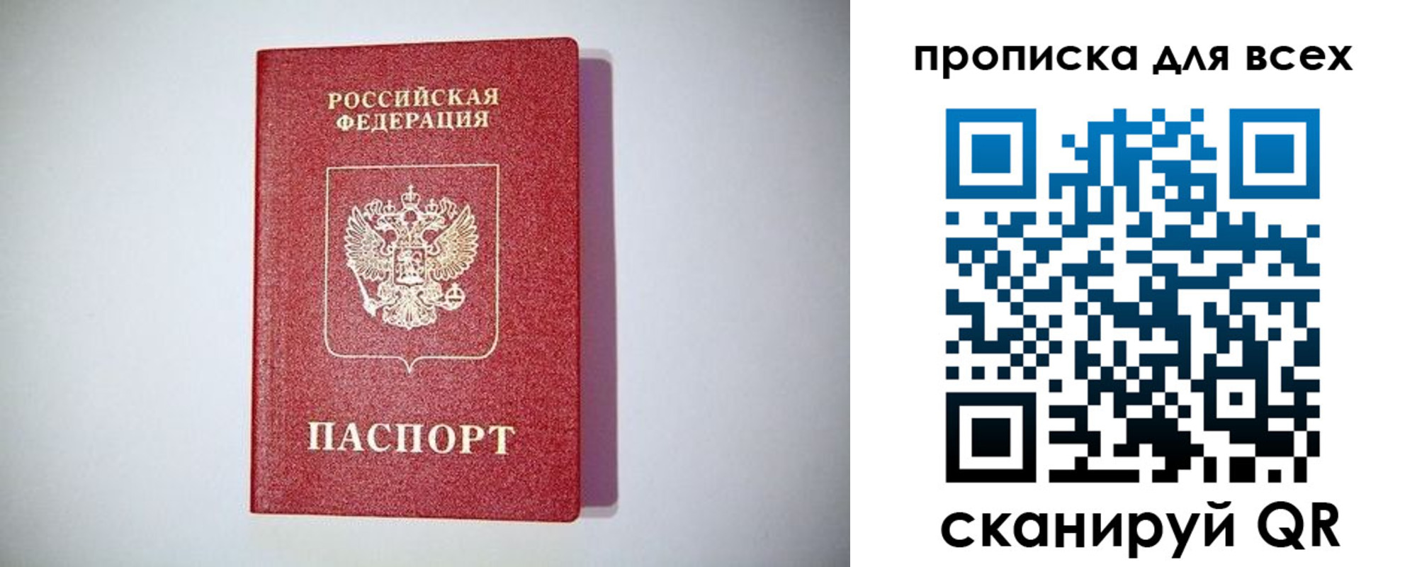 регистрация для дет. сада в Коми