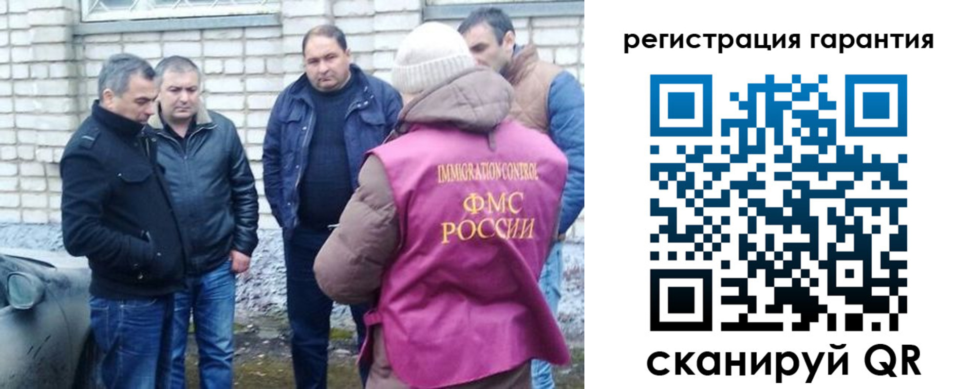 прописка паспорт в Коми