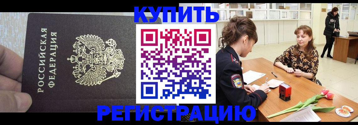 прописка поиск в Коми