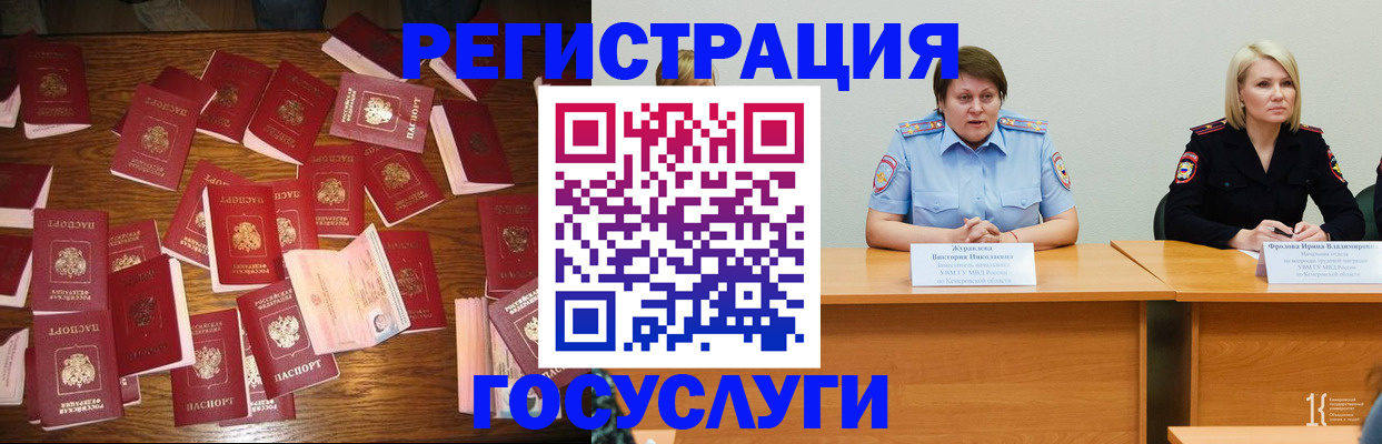 пропишу в квартире в Коми